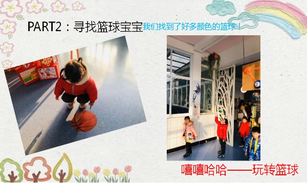 如何利用反馈制定个性化的篮球训练计划_1
